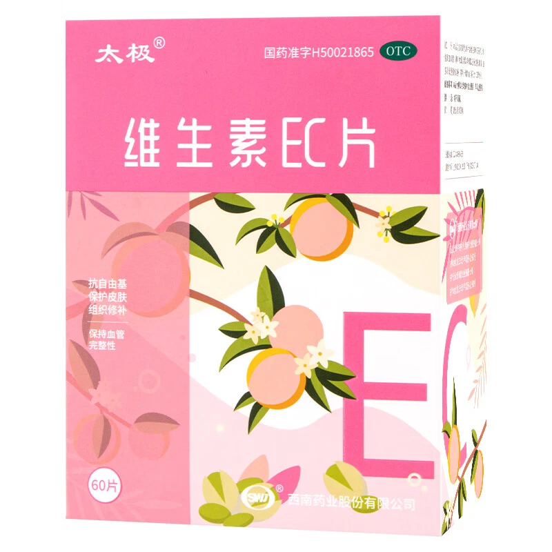 太极维生素EC片60片