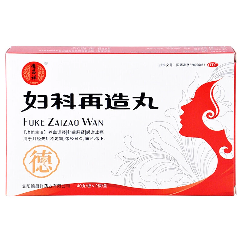 德昌祥妇科再造丸0.26g*80丸 养血调经，补益肝肾，暖宫止痛