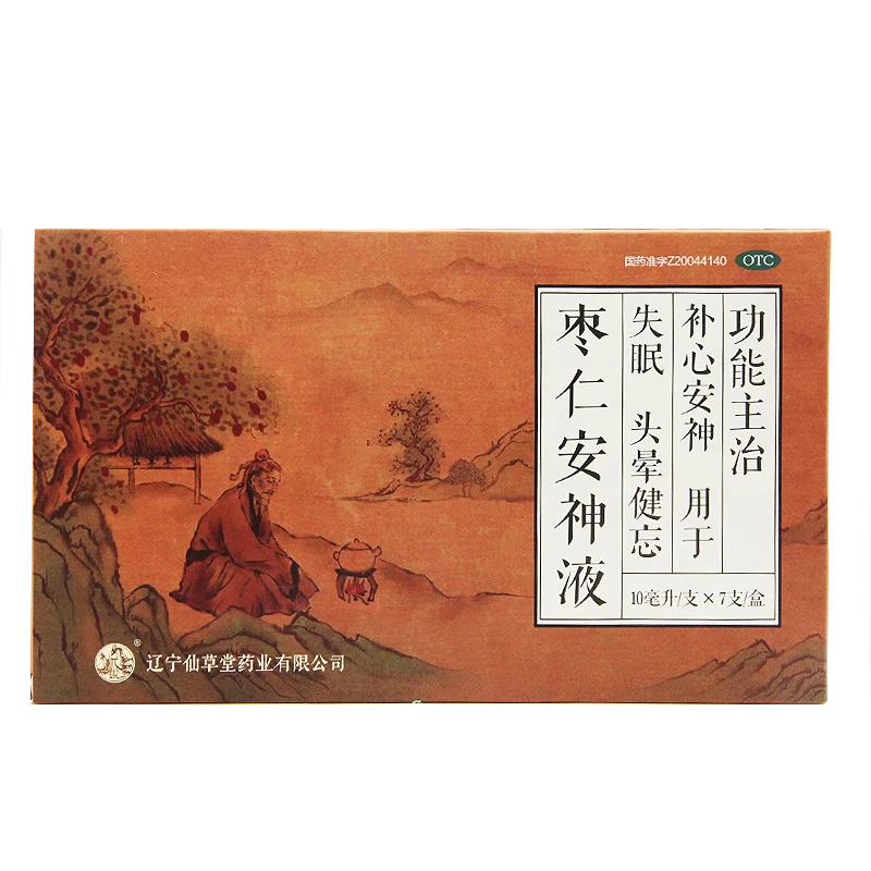仙草堂枣仁安神液10ml*7支 补心安神。用于失眠，头晕，健忘