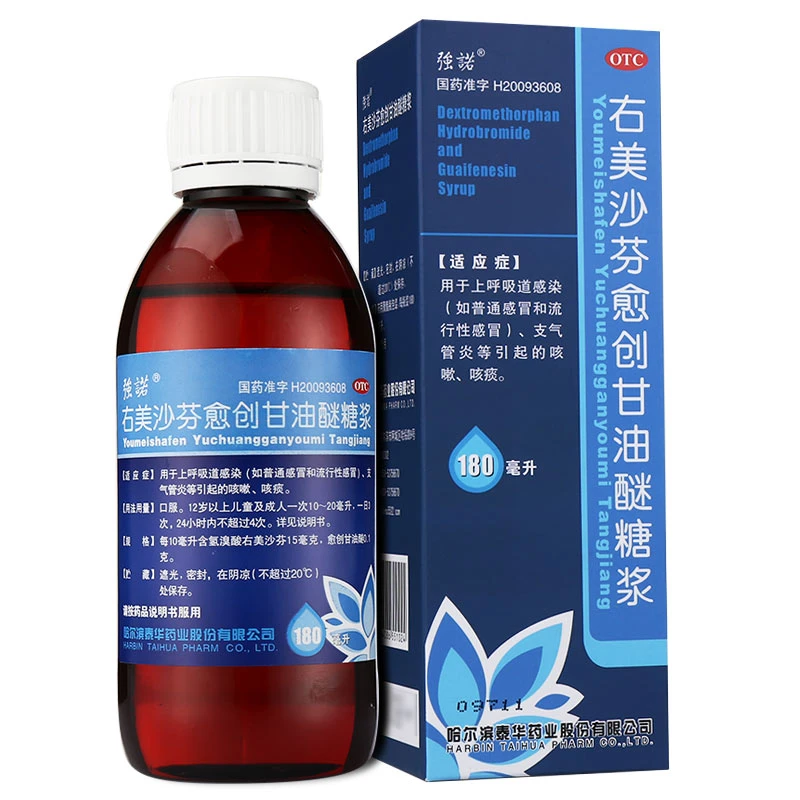 强诺右美沙芬愈创甘油醚糖浆180ml 用于上呼吸道感染
