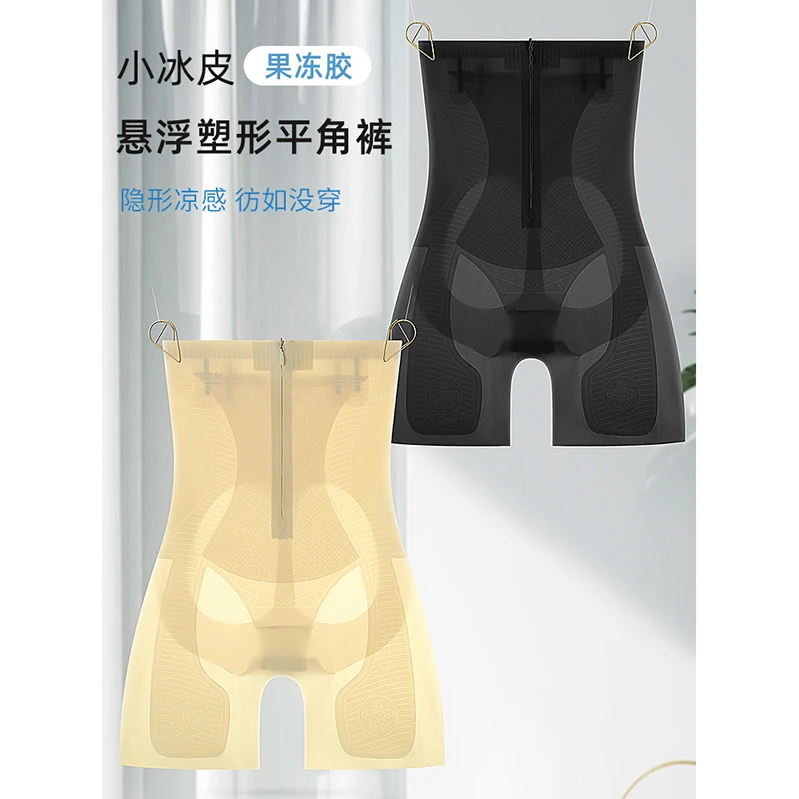 【三层收腹】升级版拉链排扣设计高腰悬浮裤塑形美体收腹裤提臀显瘦