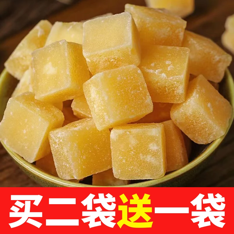 手工百草梨膏糖传统古法真材实料润喉臻选薄荷胖大海秋梨膏可泡水