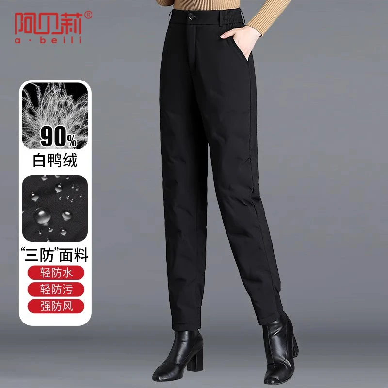 羽绒裤女冬季外穿新款中年加厚保暖鸭绒裤子女士时尚高腰防寒棉裤