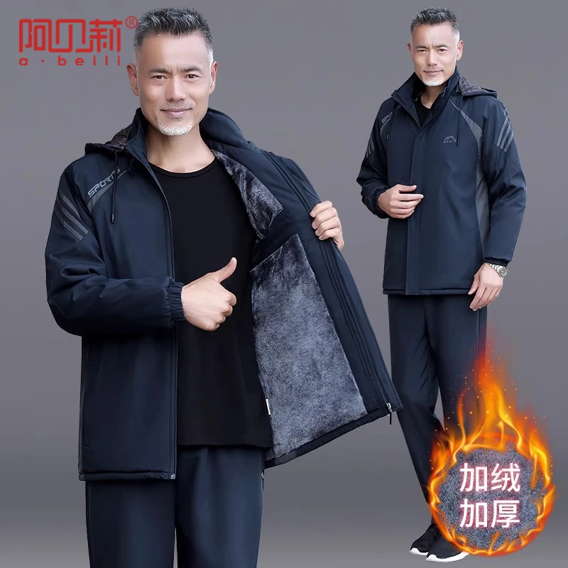 男士冬装加绒加厚外套2024新款爸爸冬季运动服套装中老年男装大码