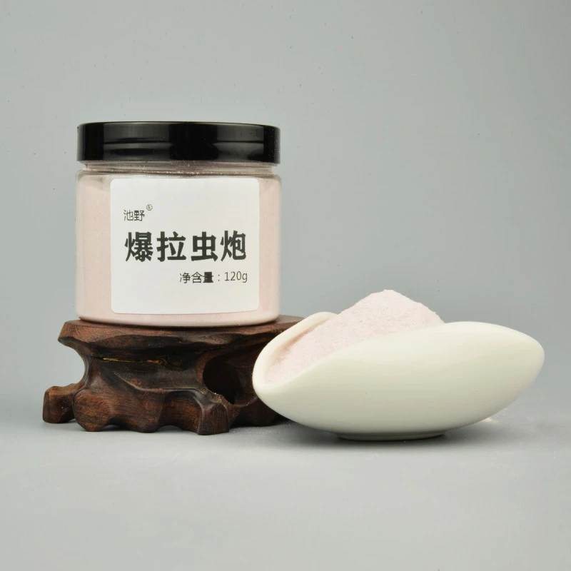 红虫伴侣爆拉虫炮不沾手黑坑鲤鱼冬季鲫鱼饵料红虫炮粘粉红虫拉饵