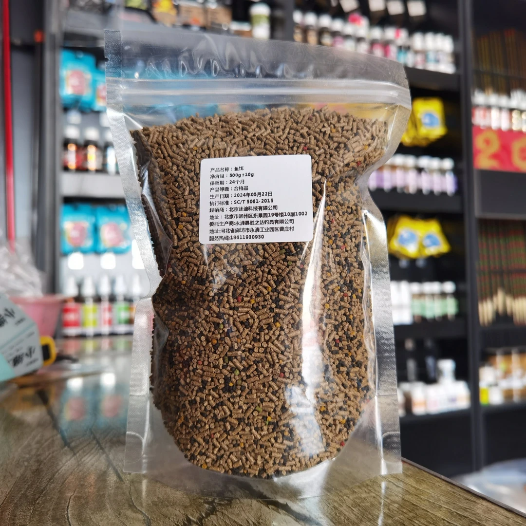 池野 池野麻团颗粒留底炮混合装黑坑鲤鱼回锅鱼滑口鱼饵料