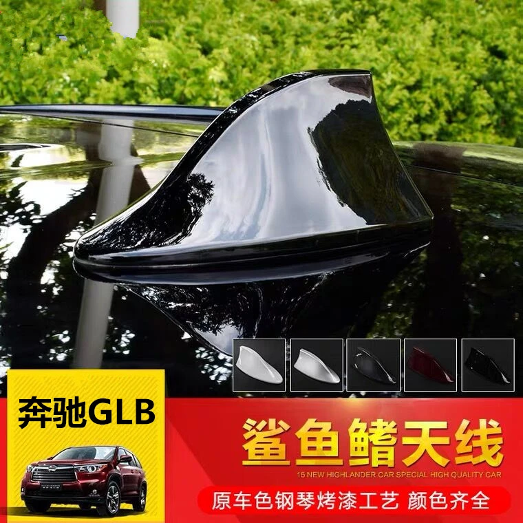 适用于奔驰GLB级星野蓝黑GLB200 glb180 改装鲨鱼鳍车顶装饰天线