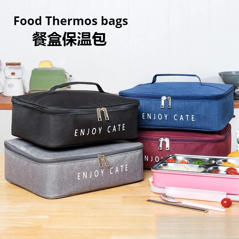 饭盒袋学生上班族带饭手提便当包外卖铝箔保温包海鲜冰淇淋保冷袋