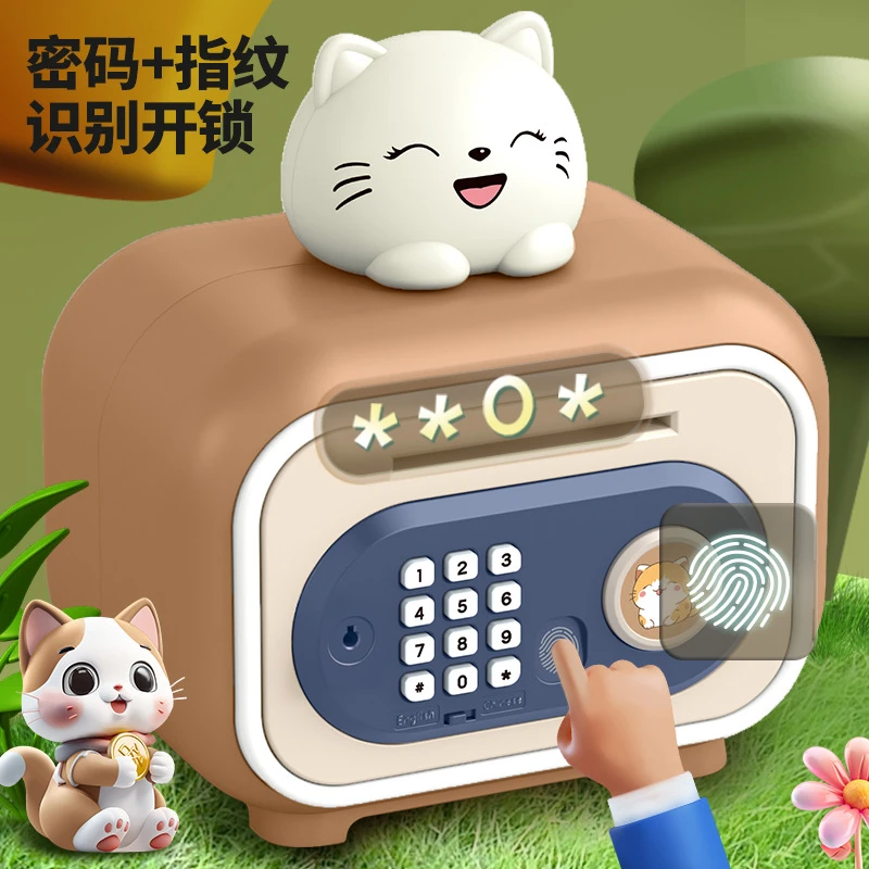 创意萌宠存钱罐密码锁可存取小猫兔子大容量保险柜儿童卡通存钱罐