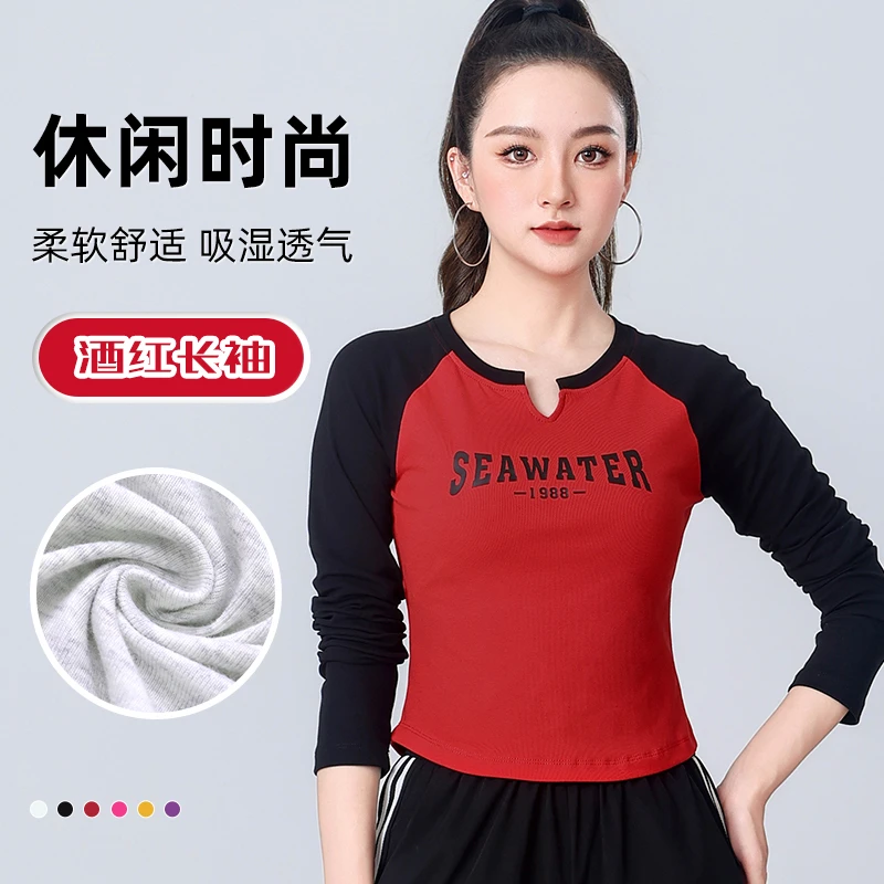 秋季螺纹棉新款广场舞健身操户外运动显瘦时尚撞色插肩长袖打底衫