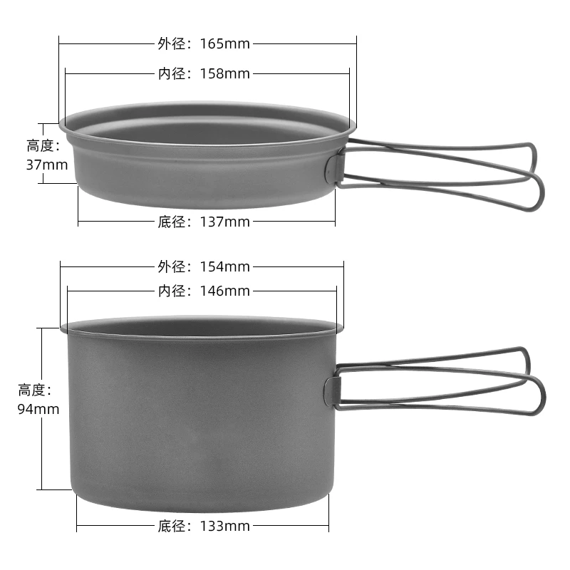 户外露营1.4L折叠手柄单柄锅+500ml折叠手柄平底锅(套锅)
