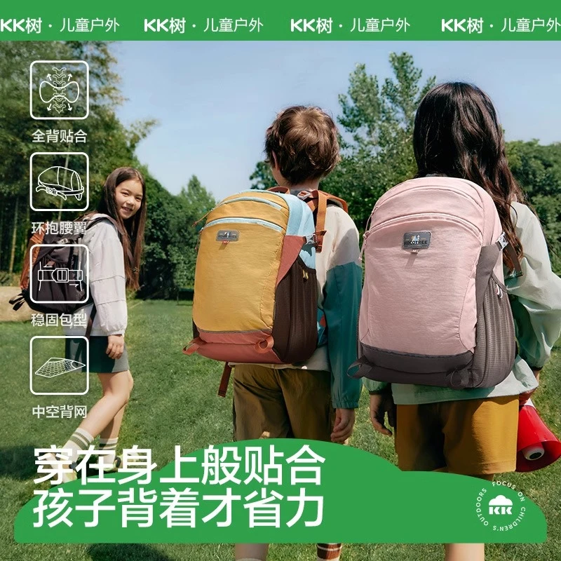 KK树小学生书包男女孩一三到六年级儿童护脊减负超轻悬浮双肩背包