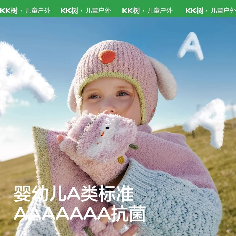 KK树宝宝帽子秋冬儿童针织帽冬护耳2024新款外出保暖女男围巾手套