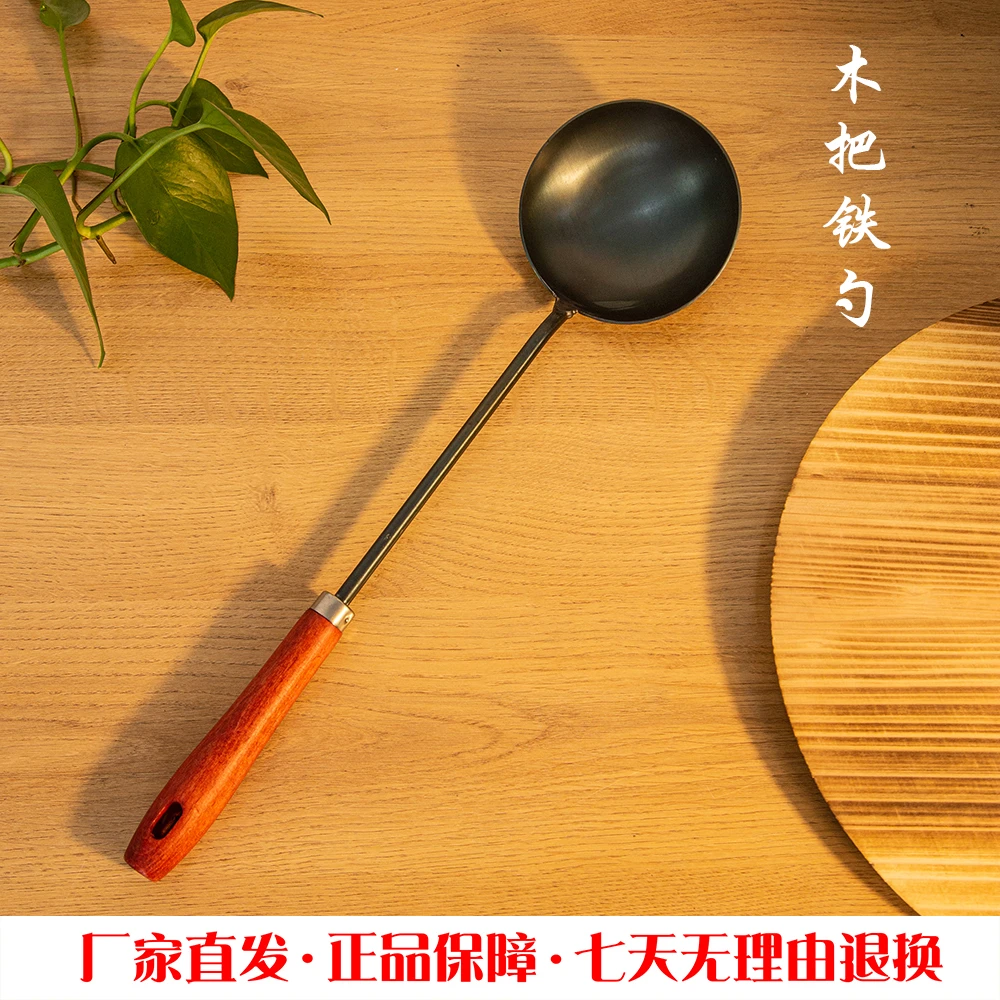 手工大铁勺好用炒菜