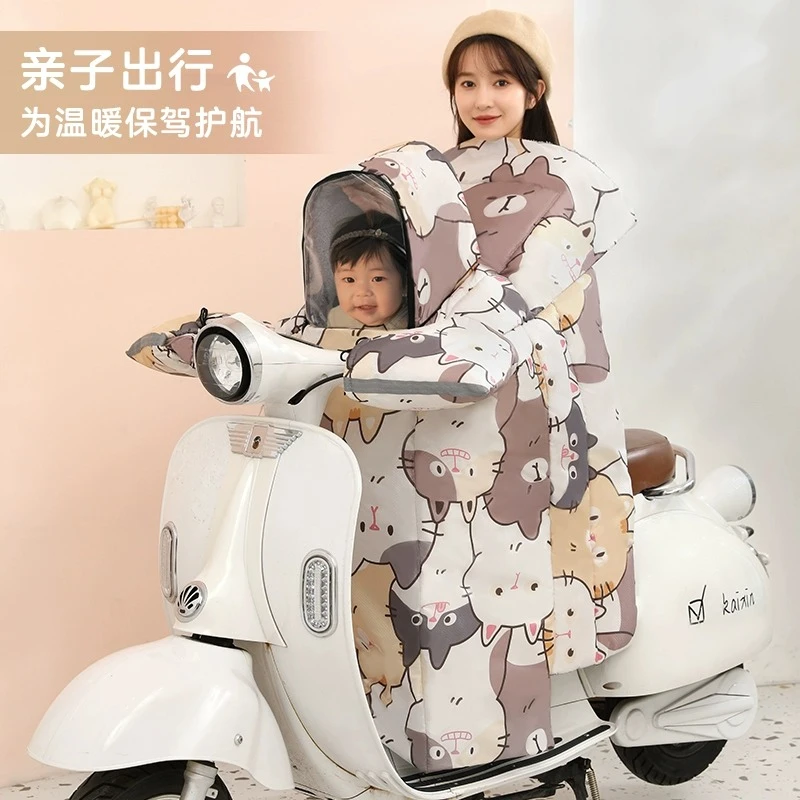 电动车挡风被冬季亲子加宽加绒加厚防水电瓶摩托车2023新款防风罩