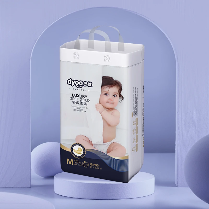 Dyoo多优臻护系列纸尿裤尿不湿M52片