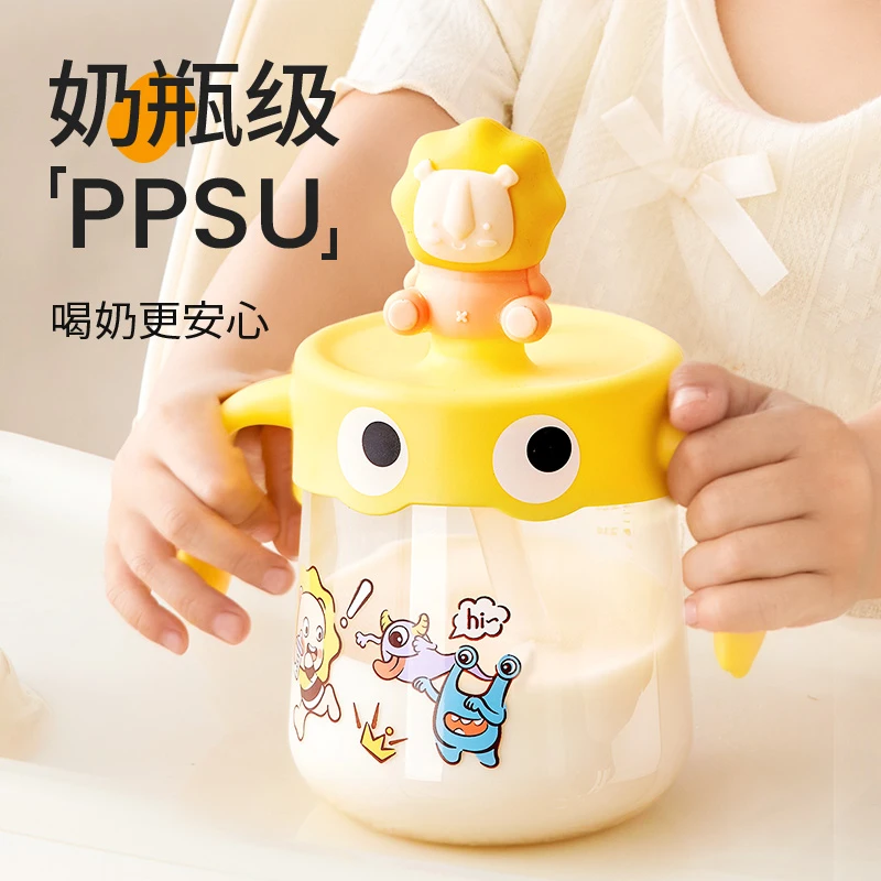 皇宠330ml怪多多牛奶杯(克洛黄)宝宝儿童学生吸管水杯