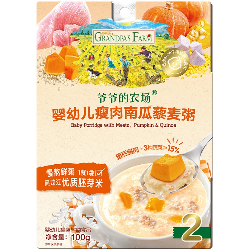 Grandpa s Farm/爷爷的农场爷爷的农场婴幼儿瘦肉南瓜藜麦粥100g婴幼儿童宝宝辅食速食外出即食