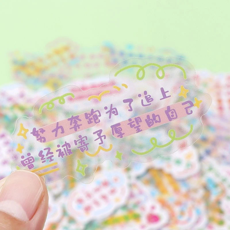 可爱励志文字手账卡通贴纸自粘手帐相册防水透明风装饰贴画