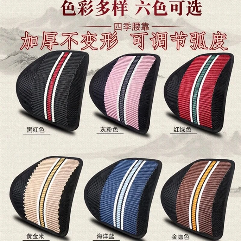 汽车腰垫护腰支撑部长靠垫背靠长货车腰部撑腰腰透气叉车夏季座椅