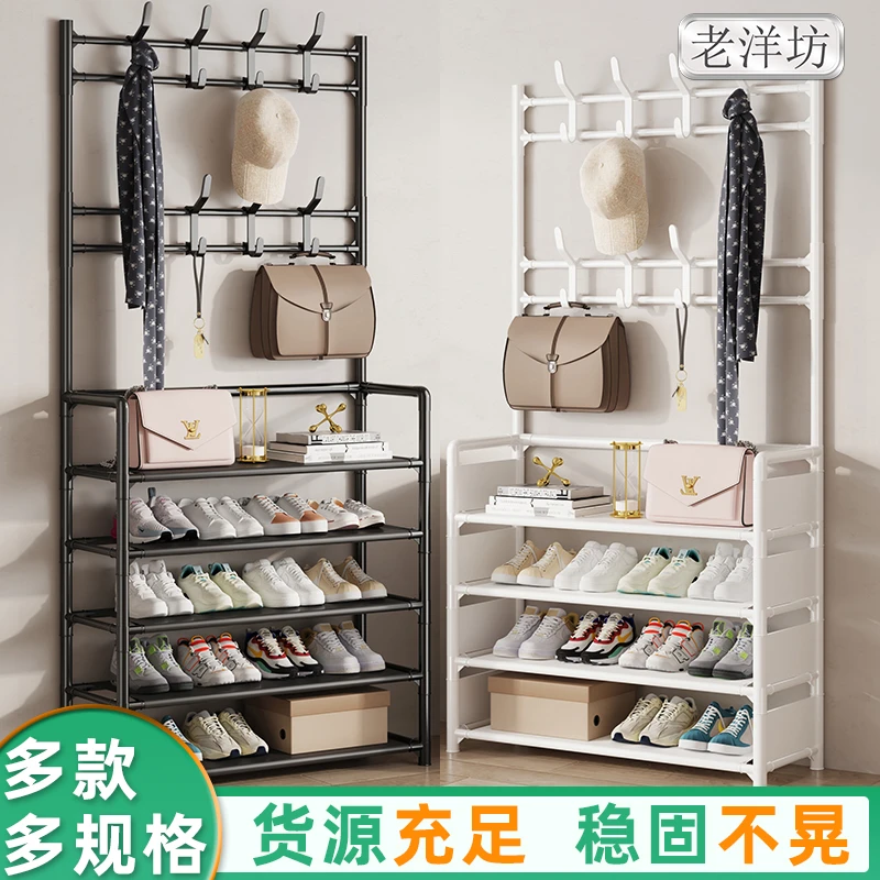 多功能鞋帽架出租房衣帽架一体式玄关置物架落地式挂衣架简易鞋柜
