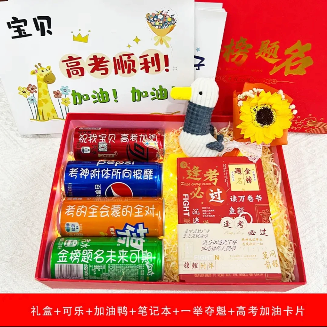 【18岁成人礼+高考】易拉罐定制送孩子加油鼓励祝福卡