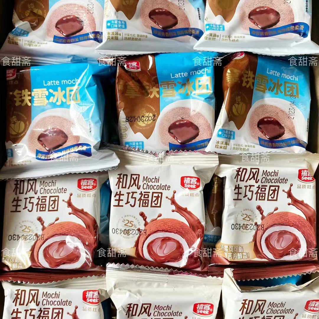 禧客生椰拿铁雪冰团和风生巧福团纯可可脂夹心雪媚娘糯叽叽零食