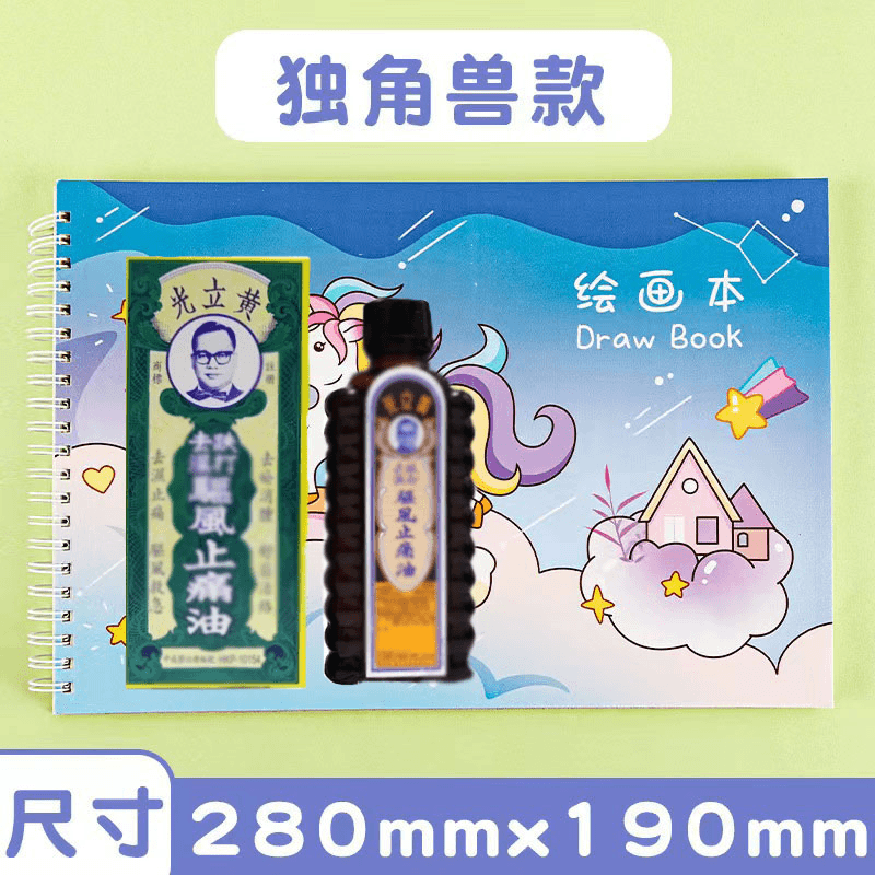 017   卡通绘画本美术本图画本儿童美术小学涂色画画本素描空白本