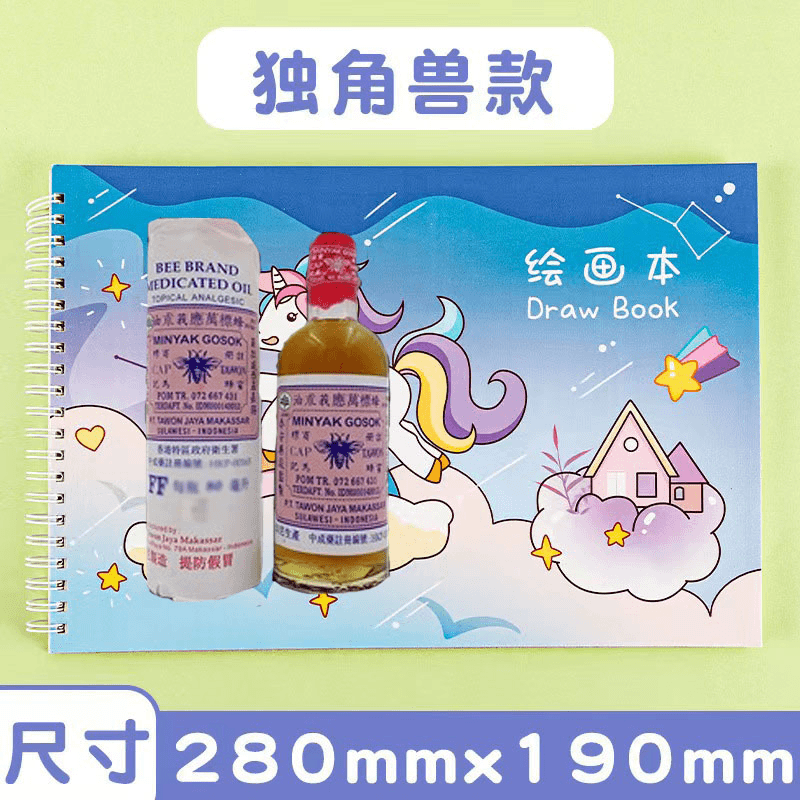 052   卡通绘画本美术本图画本儿童美术小学涂色画画本素描空白本