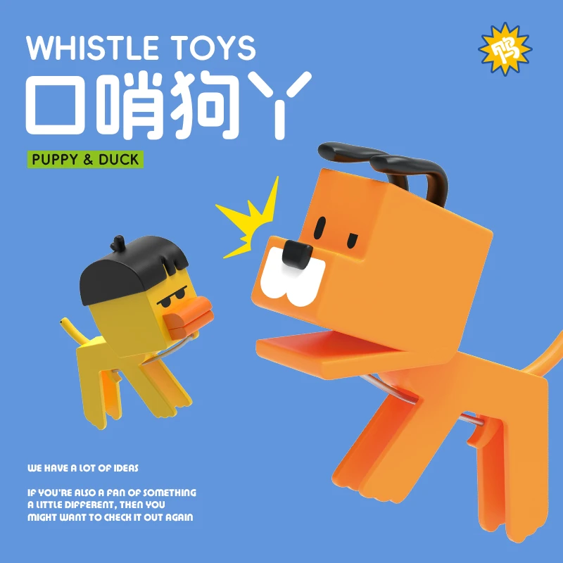 问南风口哨狗  动物音效模拟 超萌可动口哨狗口哨鸭形象