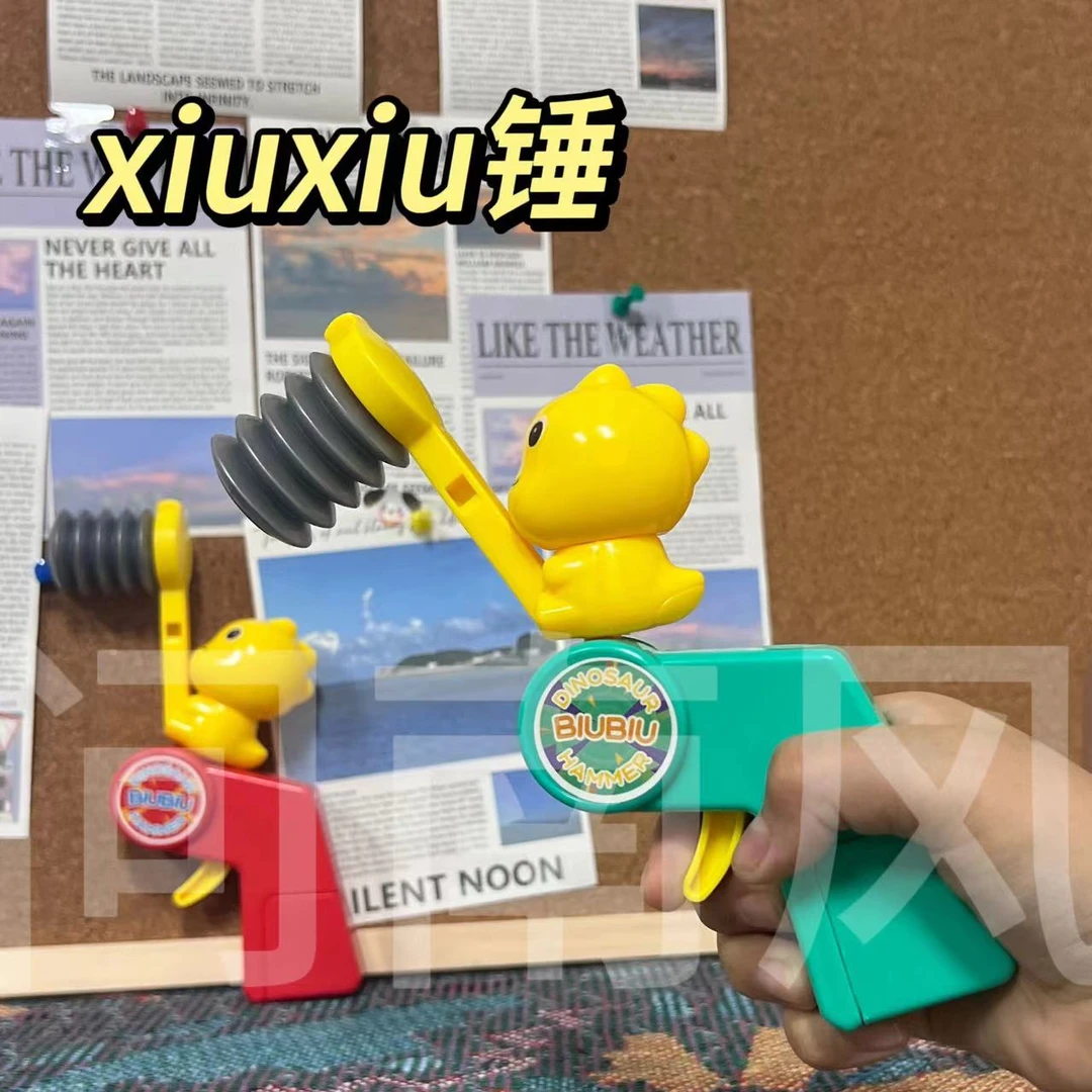 问南风正义xiuxiu锤