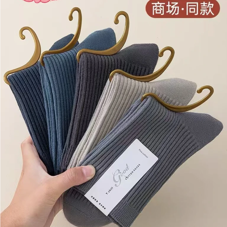 【10双 男士双针棉袜】纯色双针吸汗防臭商务休闲新疆棉四季中筒袜
