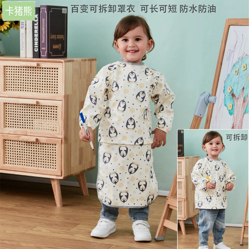 卡猪熊防脏罩衣婴幼儿围兜儿童画画玩水防水防油可拆卸变短卡通