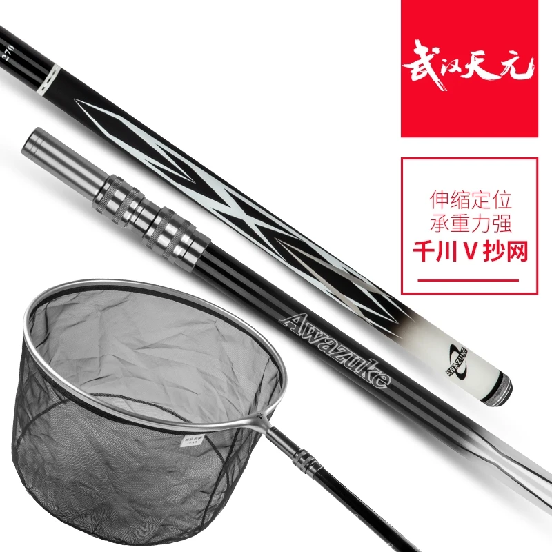 新品上市：千川鲤五代抄网套装伸缩定位碳素抄鱼网
