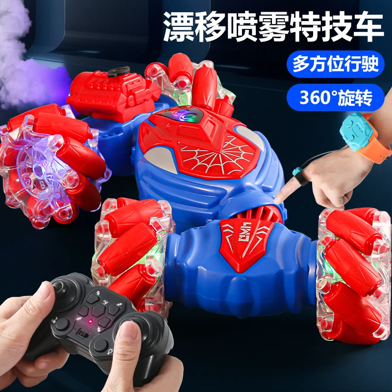 儿童遥控特技越野车手势感应四驱车攀爬扭变车汽车玩具礼物遥控车