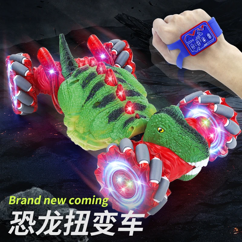儿童手势感应扭变车恐龙变形汽车手表遥控车玩具漂移特技车恐龙车
