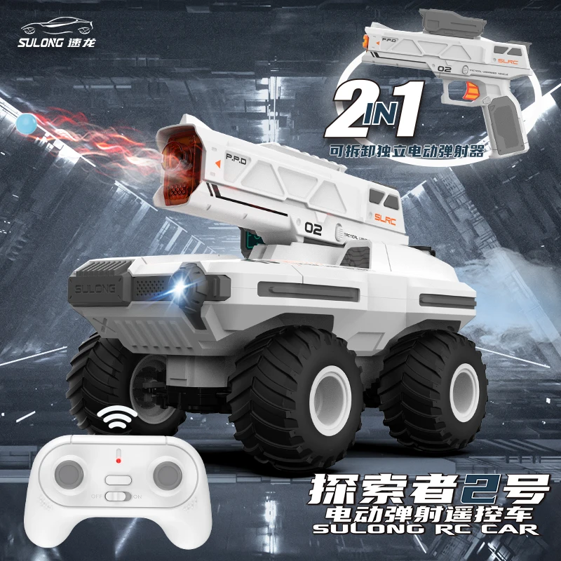 儿童遥控汽车发射水弹喷雾坦克四驱越野装甲车男孩礼物玩具遥控车