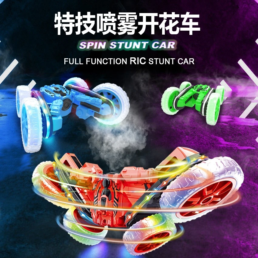网红儿童开花特技遥控车喷雾儿童蝴蝶翻斗车礼物变形汽车赛车玩具