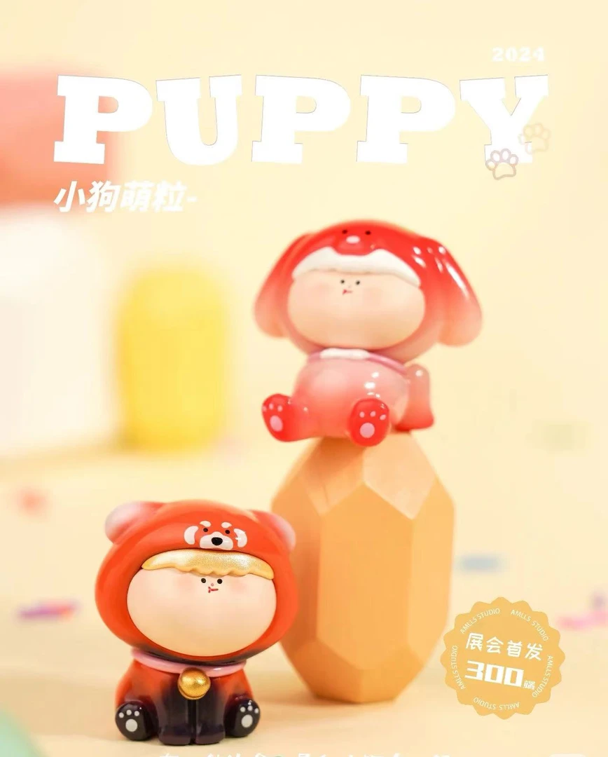 （拆盒）阿玛莉莉丝小狗萌粒潮玩手办摆件