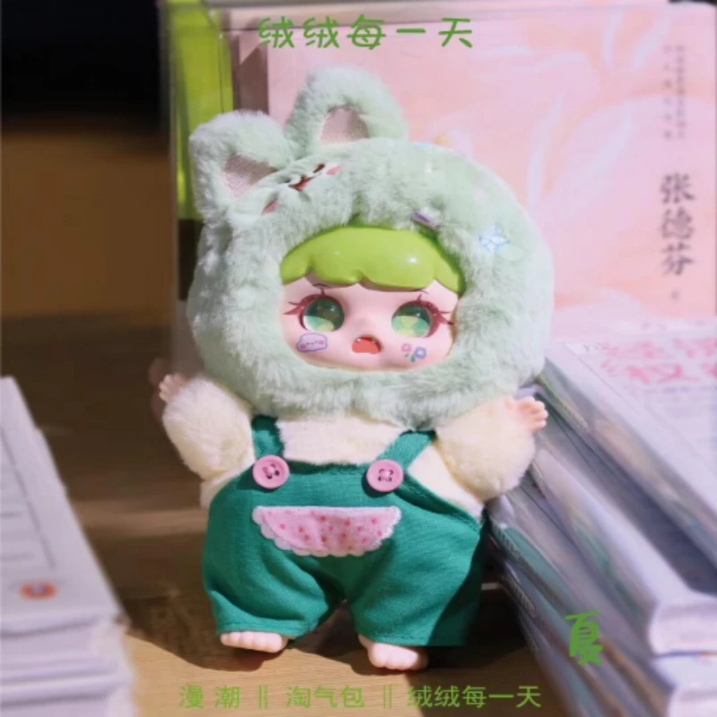 （拆盒）淘气包-绒绒每一天毛绒系列盲盒潮玩