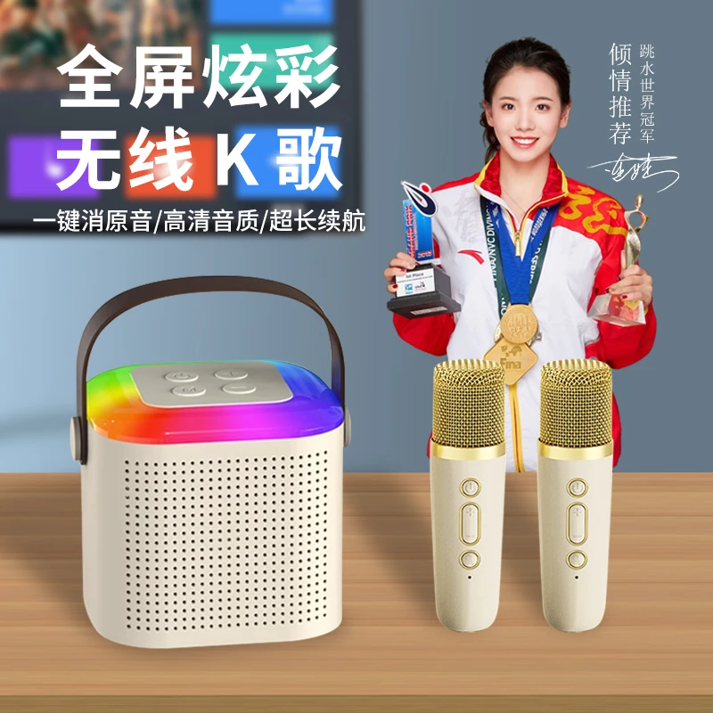 无线蓝牙音箱麦克风K歌家庭ktv话筒音响套装全频大喇叭网红直播款