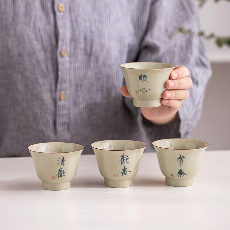 熹吾堂 草木灰手写主人杯 陶瓷茶杯复古品茗杯单杯敞口杯家用茶盏