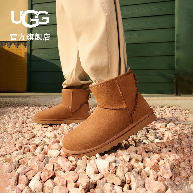 UGG秋冬季男士休闲舒适时尚平底纯色短筒迷你短靴雪地靴1115565
