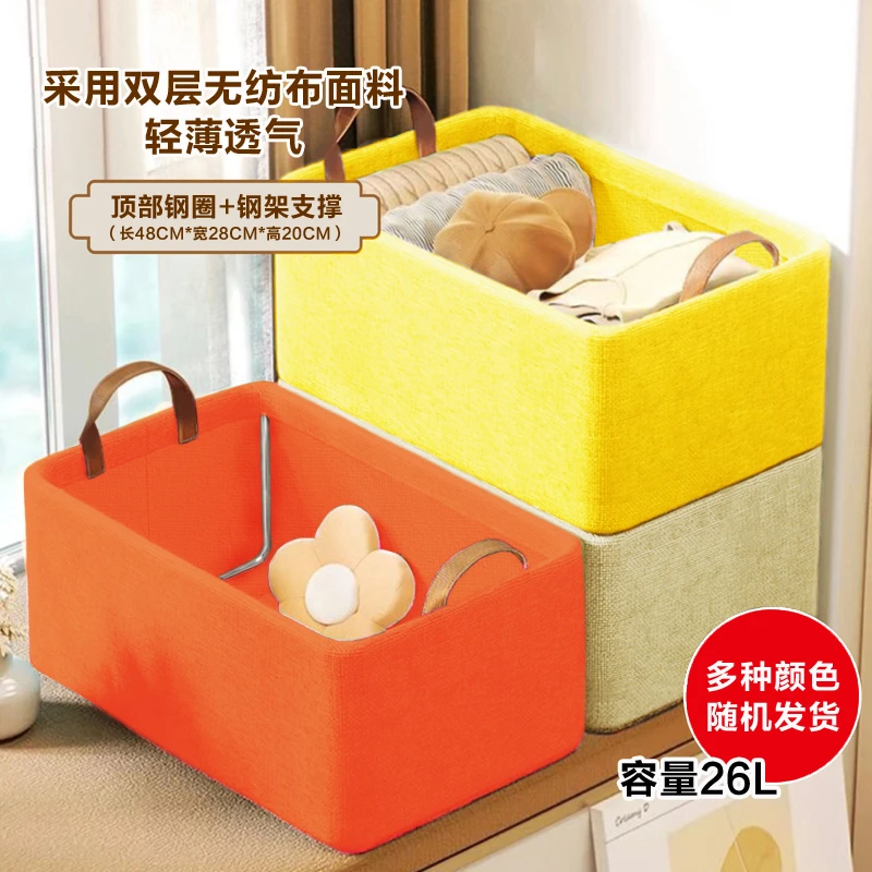 【实惠两个装】钢结构带支撑大容量衣物收纳箱抽屉式折叠储物神器