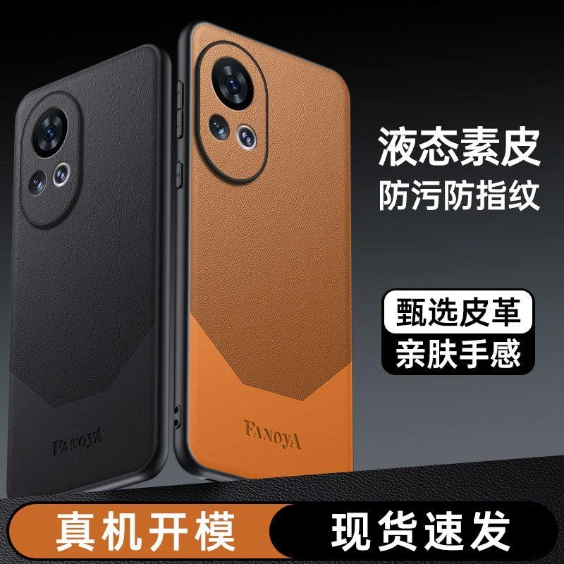 华为nova12pro手机壳素皮镜头防摔全包边耐脏防指纹商务男保护套