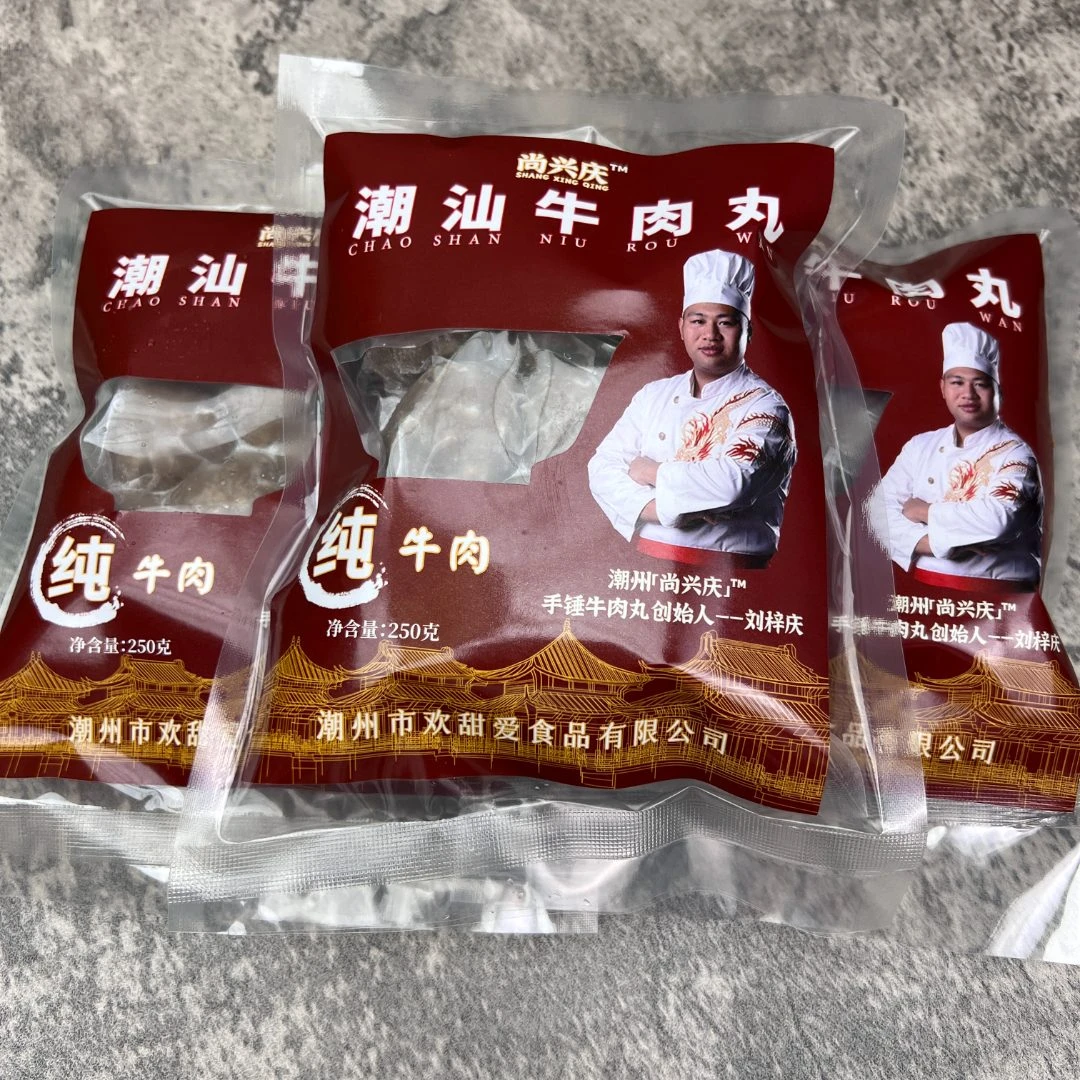 超实惠【6袋装】尚兴庆潮汕手打牛肉丸爆汁牛筋丸烧烤油炸火锅食材