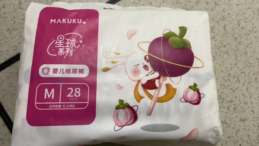 星球纸尿裤（两包）
