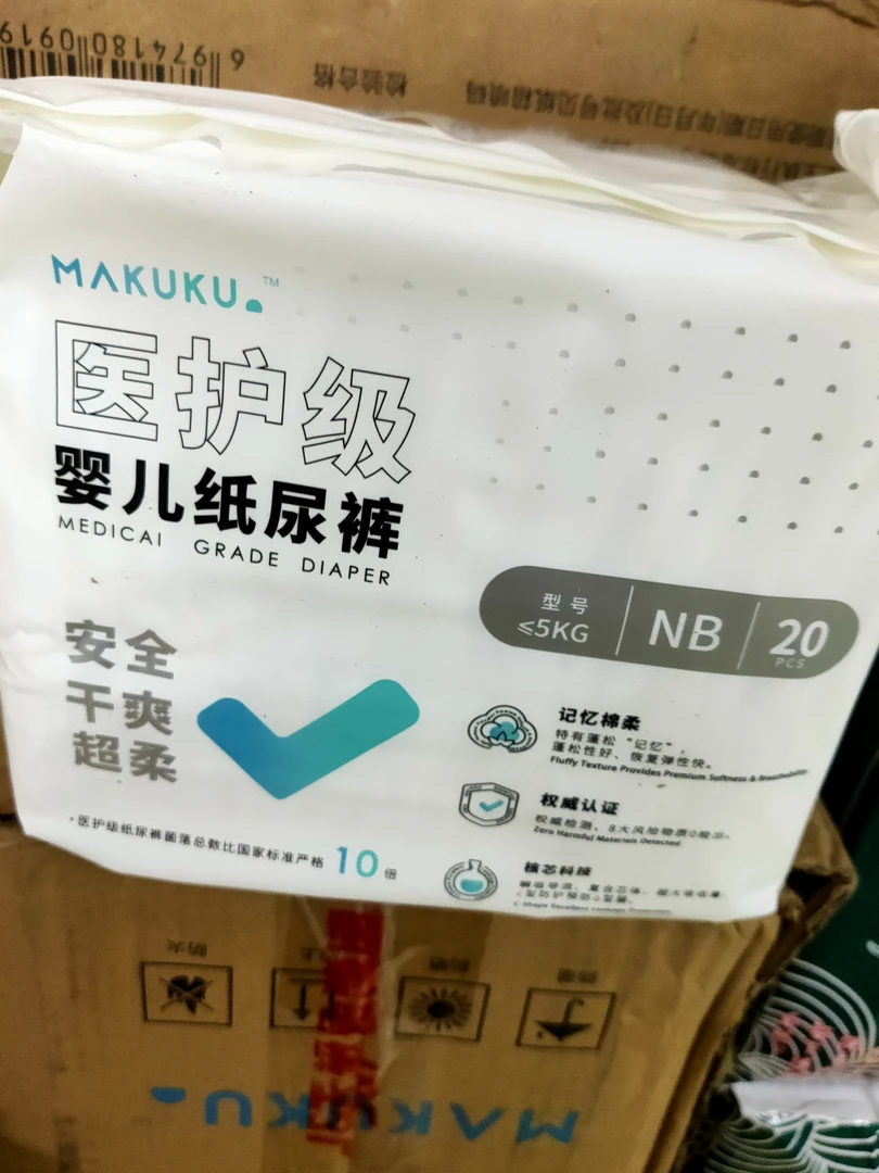 麦酷酷医护级纸尿裤NB（3包）