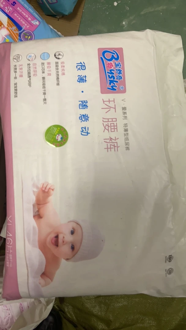 宝舒奇纸尿裤XL码46片（破口）