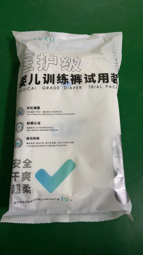 麦酷酷（旅行装）尿裤